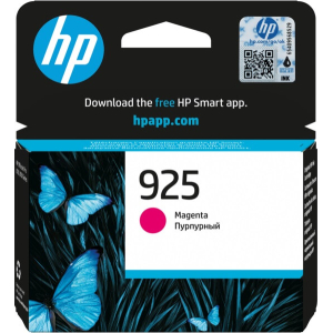 HP Ink Cartridge - product image