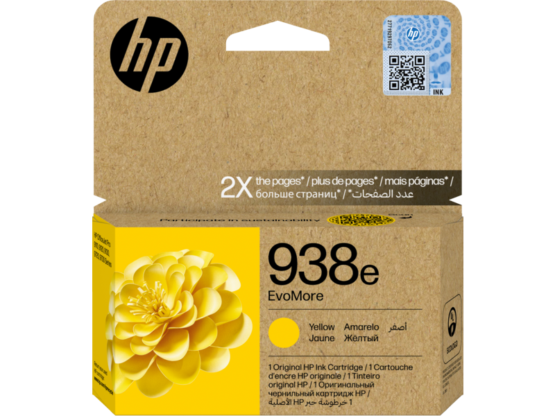 HP Ink Cartridge - product image
