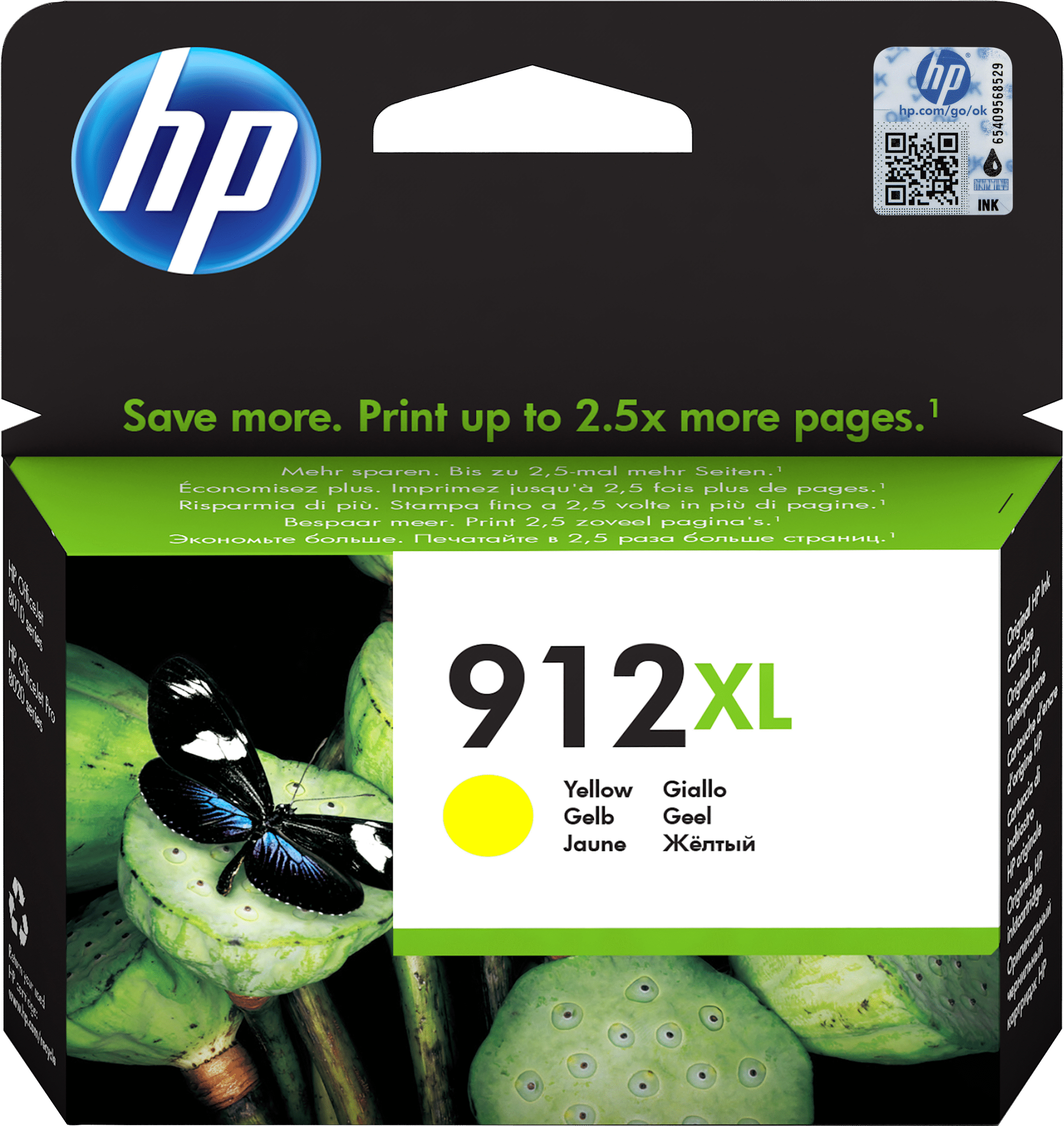 HP Ink Cartridge - product image