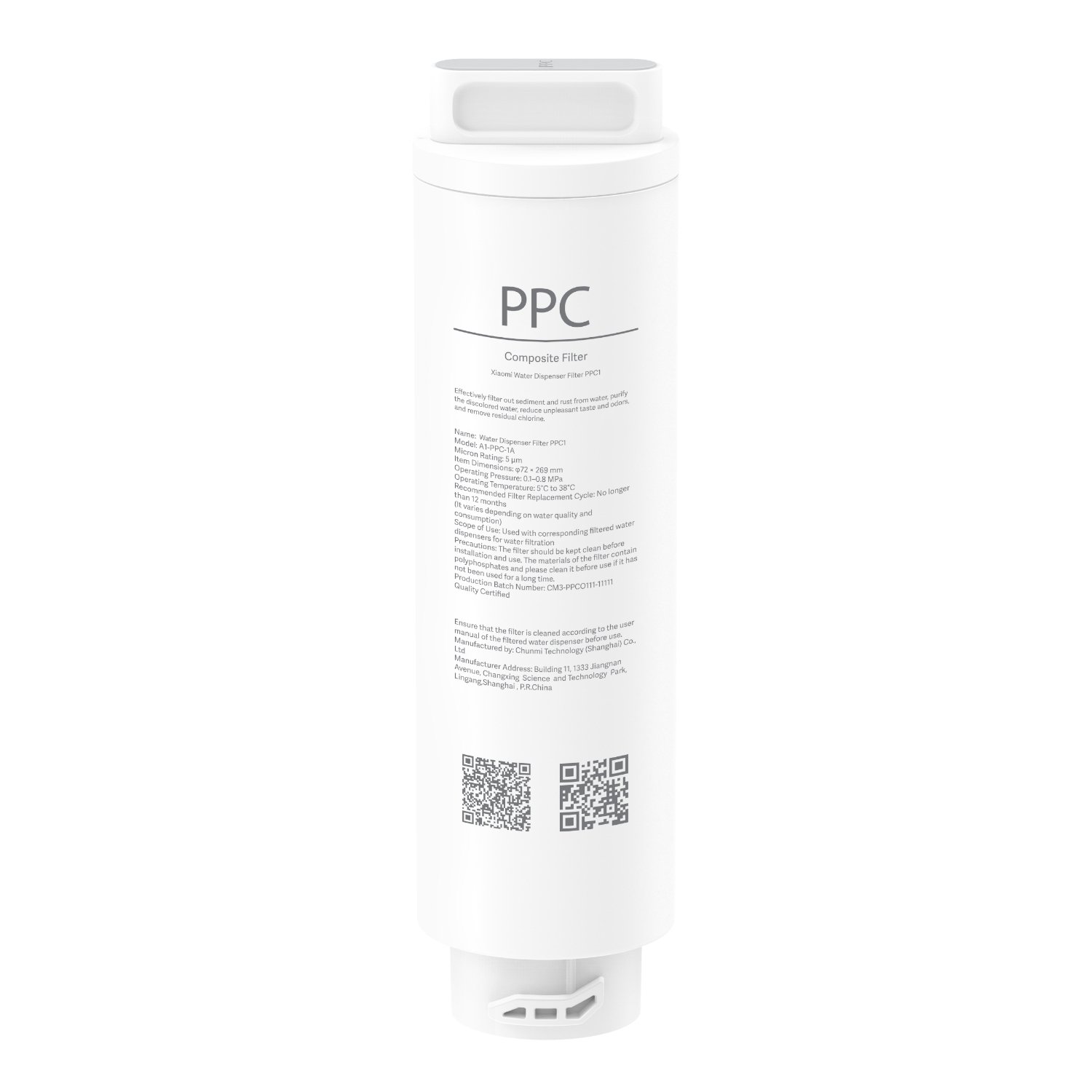 Xiaomi Xiaomi Smart Filtered Water Dispenser Composite Filter PPC (BHR8174GL) – product image