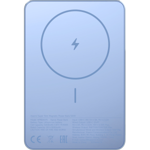 Xiaomi Super Slim Magnetic Power Bank 5000 - Blue (BHR08POGL) – product image