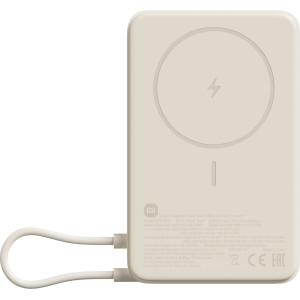 Xiaomi Magnetic Power Bank 10000mAh with Built-in Stand - Beige (BHR08PBGL) – product image