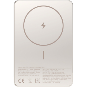 Xiaomi Super Slim Magnetic Power Bank 5000 - Gold (BHR08PLGL) – product image