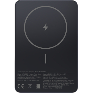 Xiaomi Super Slim Magnetic Power Bank 5000 - Black (BHR08PMGL) – product image
