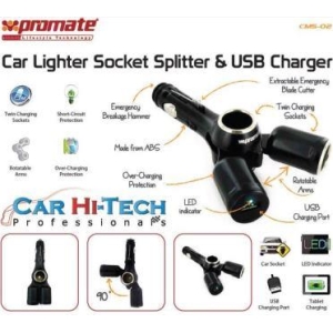 0161815313102 | Promate CMS-02 Car Lighter Socket - product image