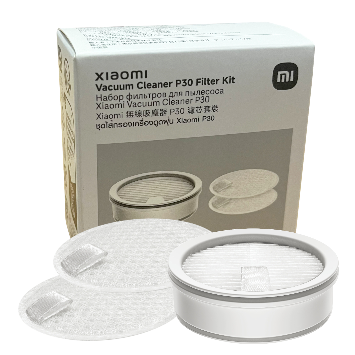 Xiaomi Vacuum Cleaner P30 Filter Kit (BHR08J8GL) – product image