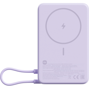 Xiaomi Magnetic Power Bank 10000 with Built-in Stand - Purple (BHR08PAGL) – product image