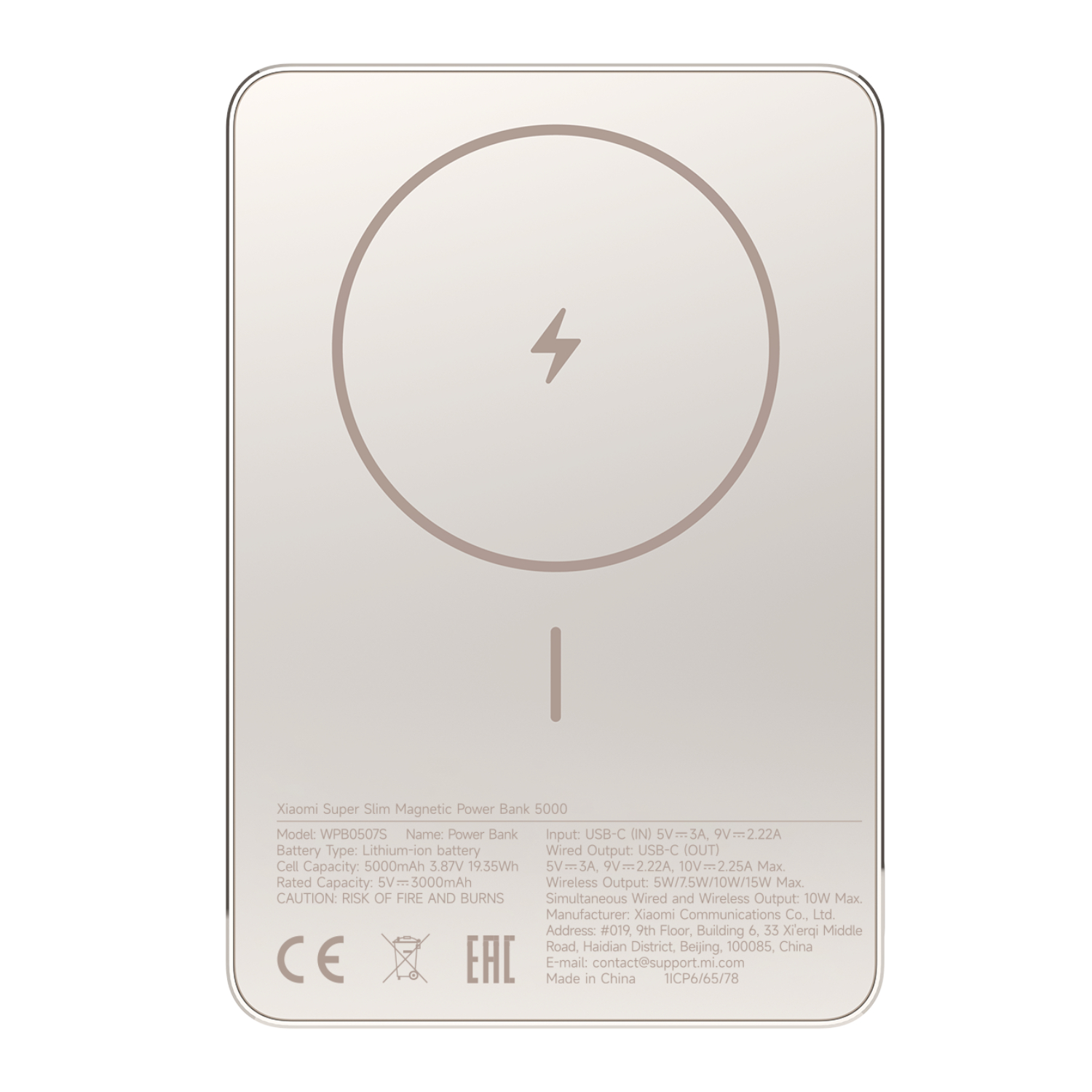 Xiaomi Super Slim Magnetic Power Bank 5000 - Gold (BHR08PLGL) – product image