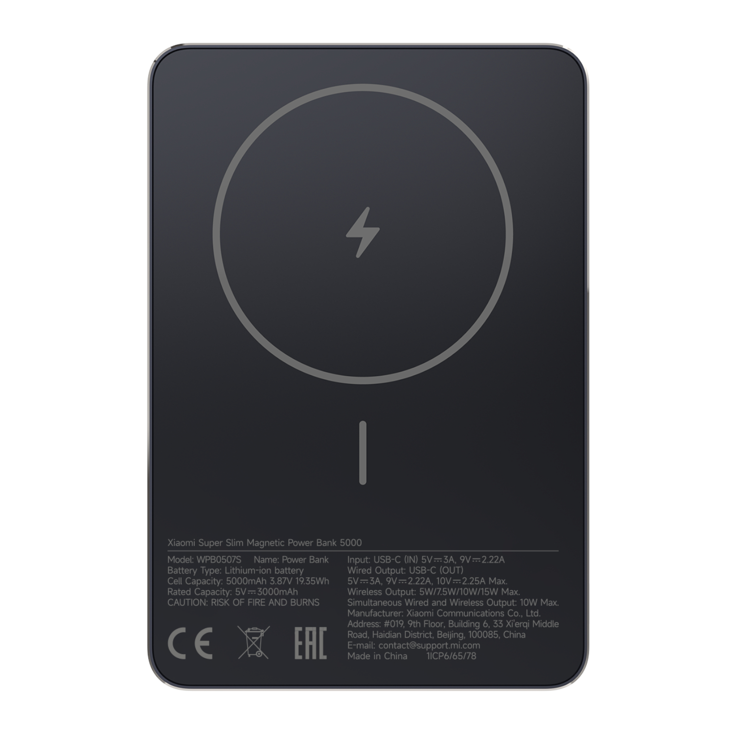 Xiaomi Super Slim Magnetic Power Bank 5000 - Black (BHR08PMGL) – product image