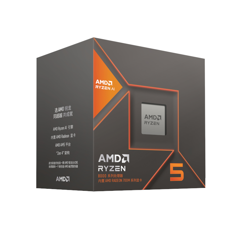AMD RYZEN 5 8600G 6-CORE 4.3GHZ AM5 CPU (100-100001237BOX) – product image