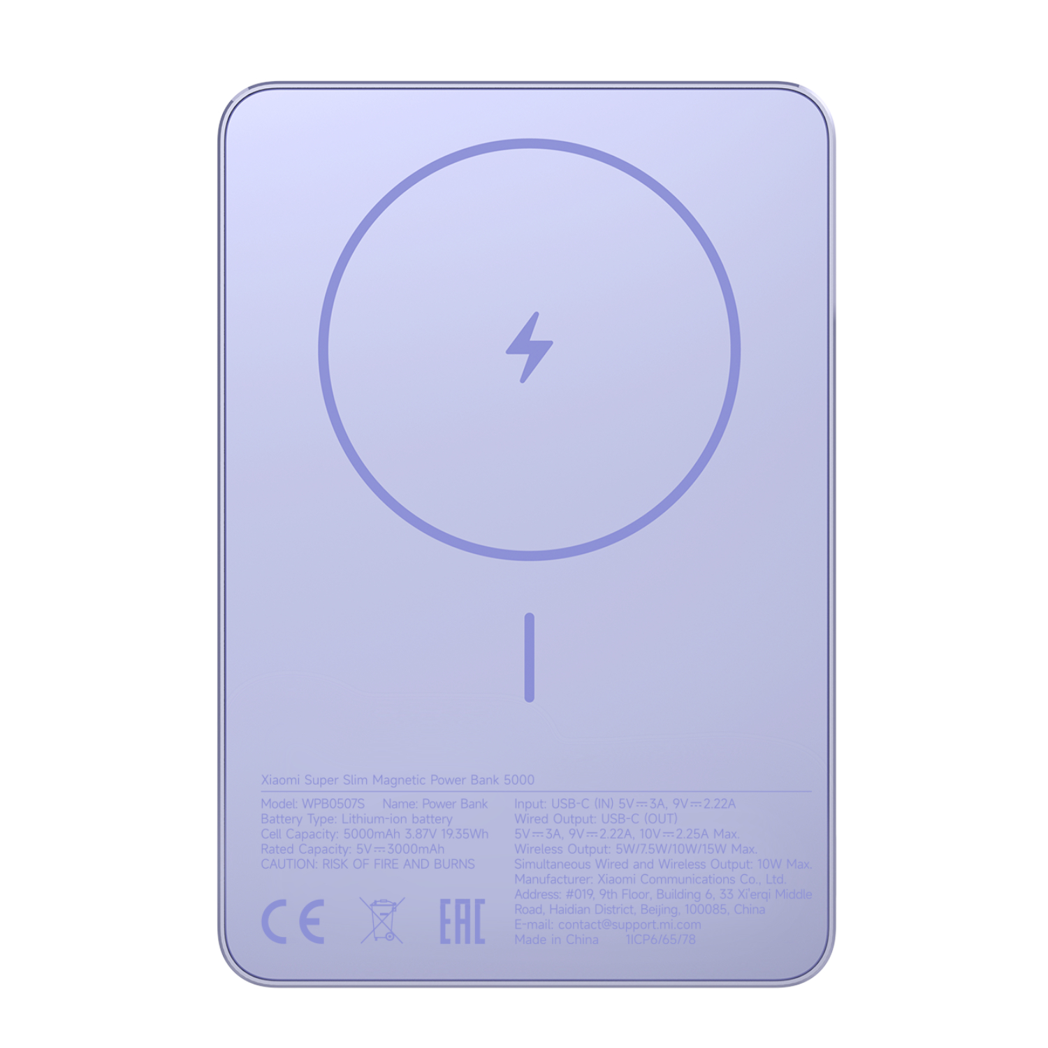 Xiaomi Super Slim Magnetic Power Bank 5000 – Purple (BHR08PNGL) – product image