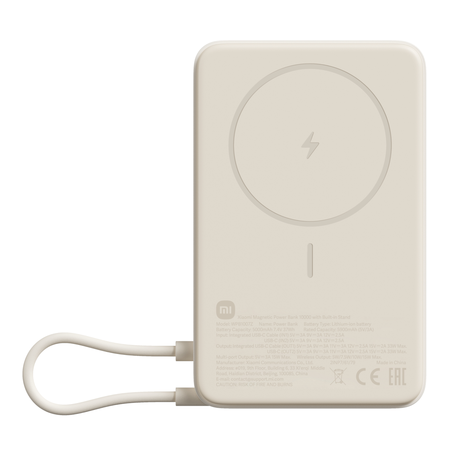 Xiaomi Magnetic Power Bank 10000mAh with Built-in Stand - Beige (BHR08PBGL) – product image