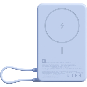 Xiaomi Magnetic Power Bank 10000mAh with Built-in Stand - Blue (BHR08PCGL) – product image
