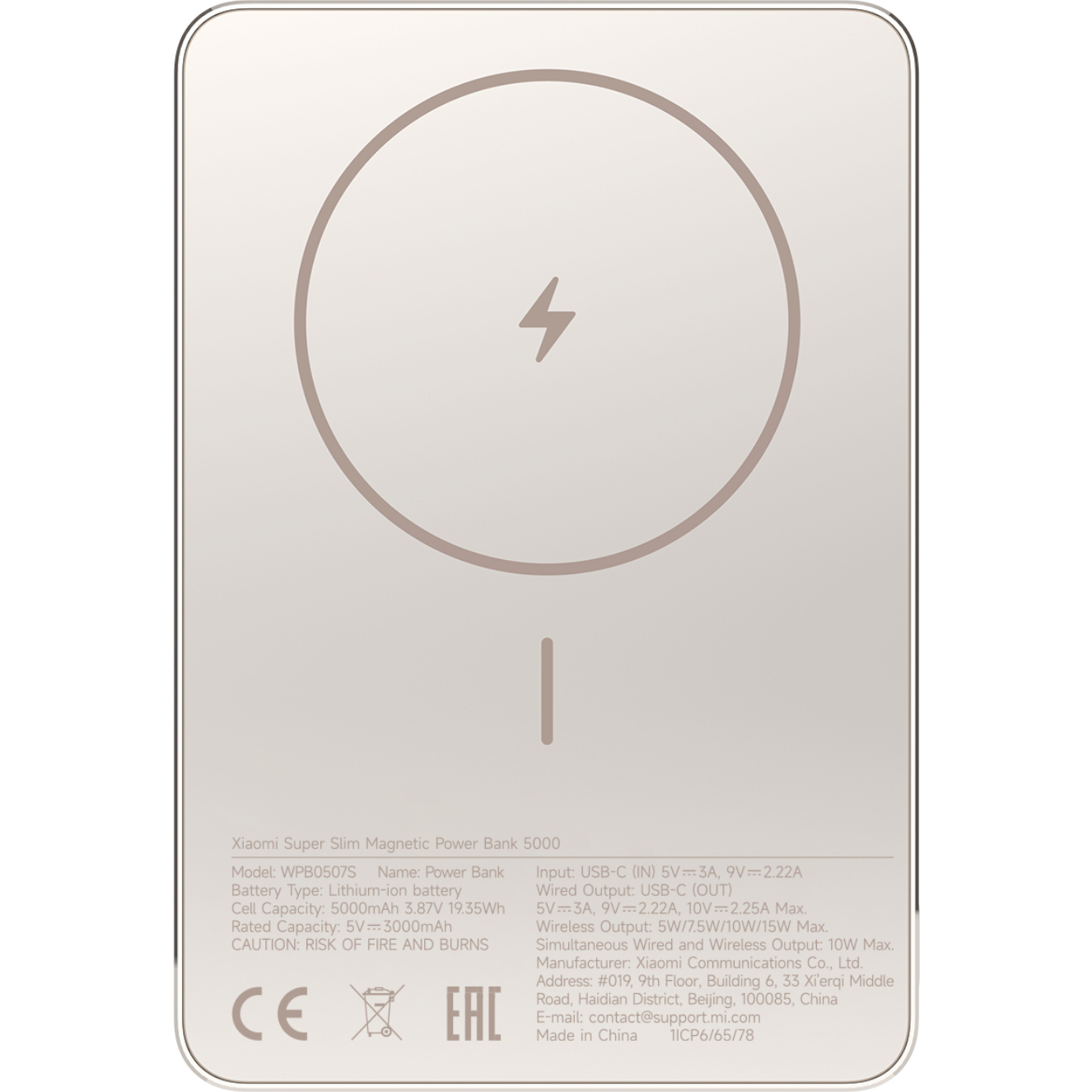 Xiaomi Super Slim Magnetic Power Bank 5000 - Gold (BHR08PLGL) – product image
